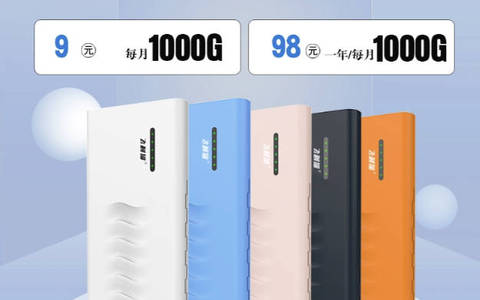 飞利猫黄金款随身wifi在哪买？2025限量购买办理入口