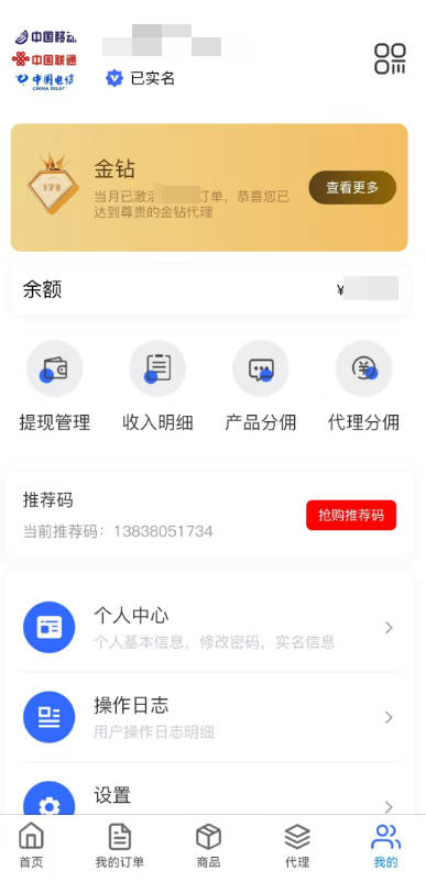 172号卡没有推荐人怎么办？