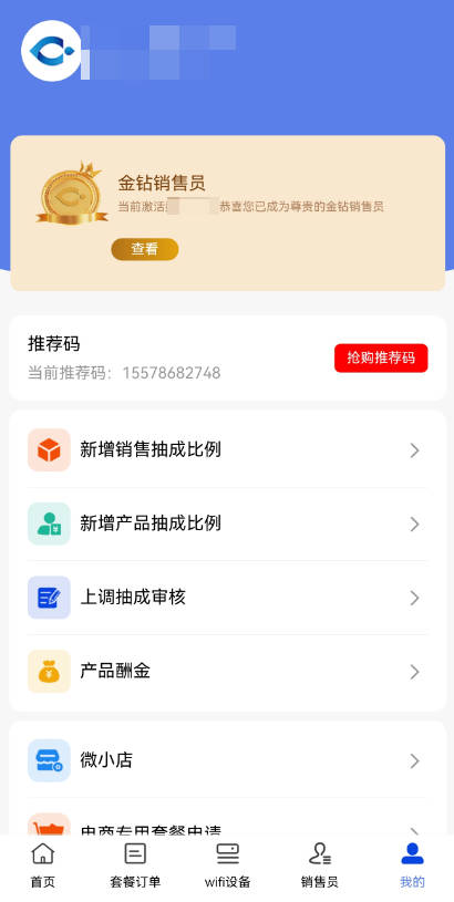 飞利猫商城推荐码是什么？下单必填推荐码在这