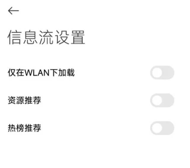 下载应用内广告