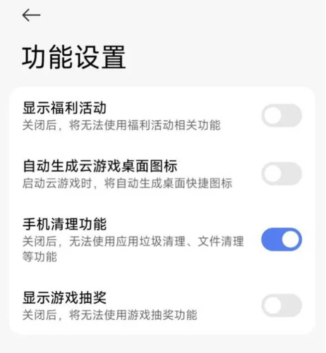 小米手机广告关闭方法:教你小米怎么把广告全部关掉(最全)