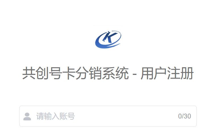 共创号卡官网登录入口:一级代理注册邀请码链接在这