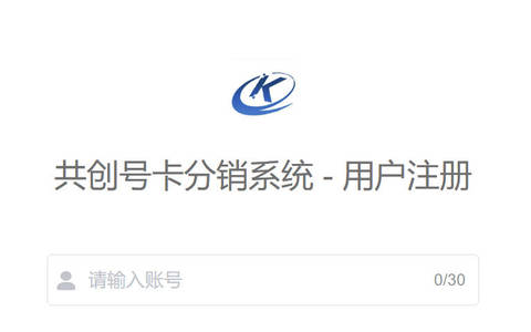 共创号卡官网登录入口:一级代理注册邀请码链接在这