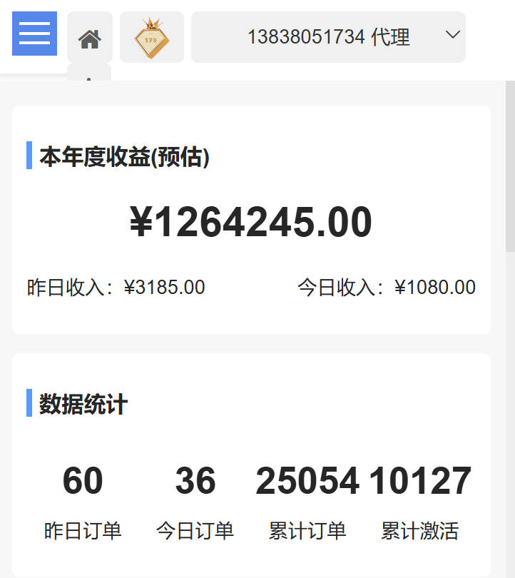 宽带拉新有多少佣金？拉一个宽带开户赚420-720亓