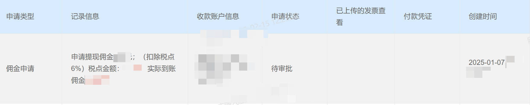 卡博世不能提现怎么办？2025年提现不到账解决方法
