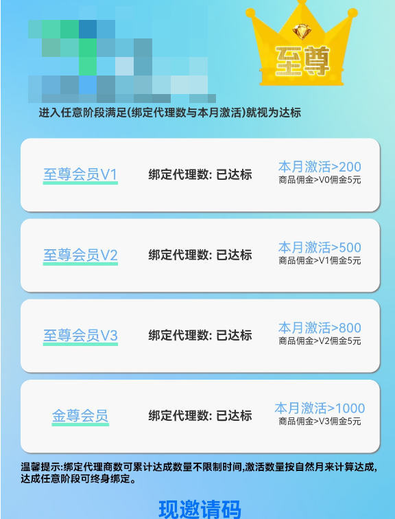 共创号卡一级代理注册链接:高佣金0抽佣金注册方法