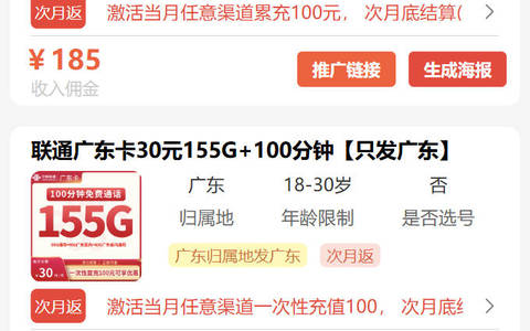 开了手机卡店铺去哪找货源？