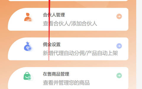 哪个号卡分销平台能直播卖手机流量卡套餐？