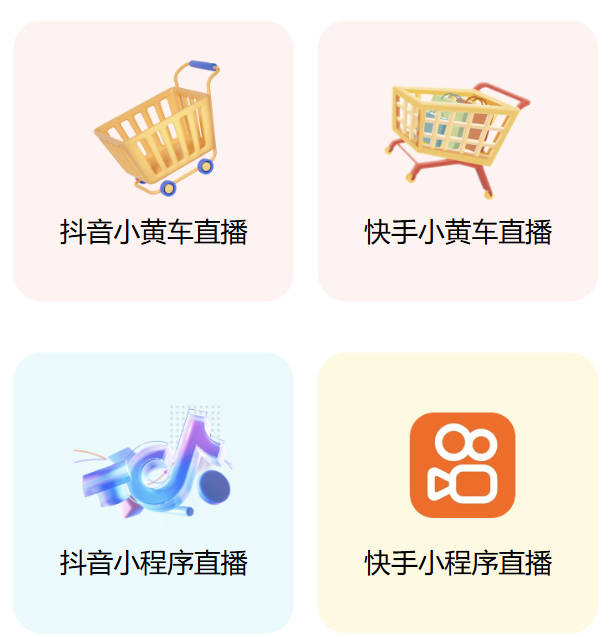 哪个号卡分销系统能直播卖手机流量卡赚佣金？