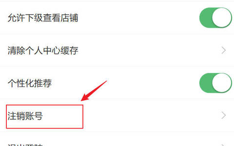 号易app邀请码能更换吗？两步教你更换