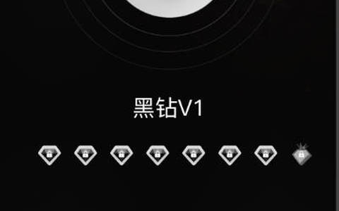 172号卡黑钻代理一单提成多少？