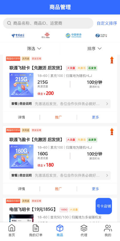 软件应用开发者通过什么赚钱？2025长期暴利项目月赚10W+