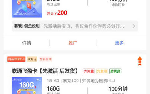 自媒体做什么领域比较赚钱？有粉丝了转化暴利项目