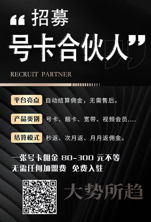 拼多多开店卖手机流量卡在哪找货源呢？