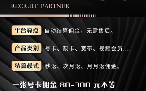 号易提现扣手续费吗？使用官方专属邀请码88000返个税