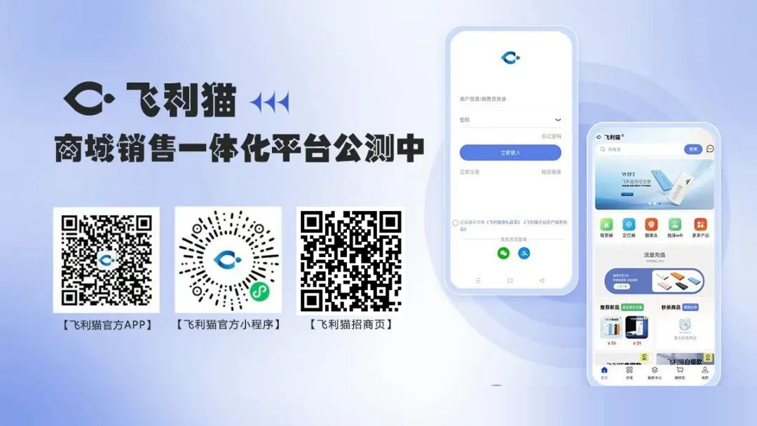 推广随身WiFi怎么赚钱？从哪拿货佣金收益高