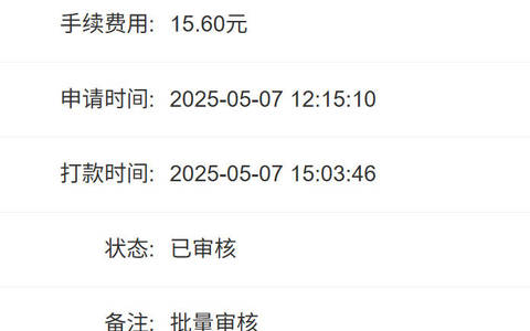 号卡分销平台哪个打款快一点?打款最快系统在这里
