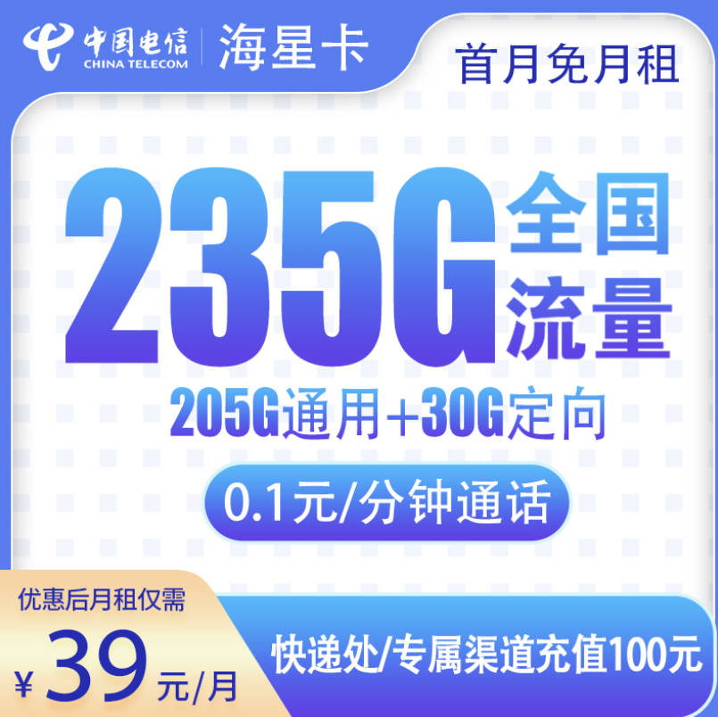 电信联通广电哪些套餐划算而且流量可结转到次月的？