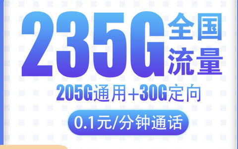 电信联通广电哪些套餐划算而且流量可结转到次月的？