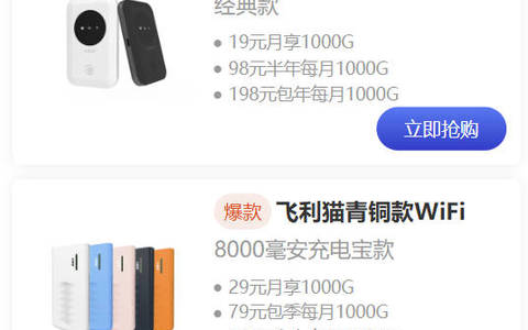 推广随身wifi说家用宽带不好使是真的吗？