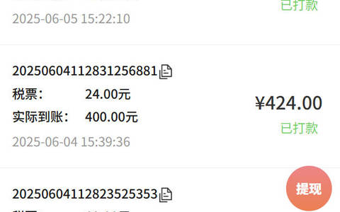 172号卡提现同意后多久到账，一直申请中是怎么回事？