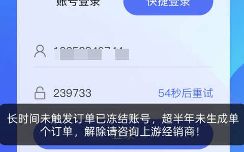 172号卡账号不知道上级怎么激活？