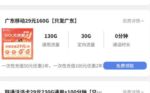 比亚迪每月5G流量够用吗，流量用完了怎么办？