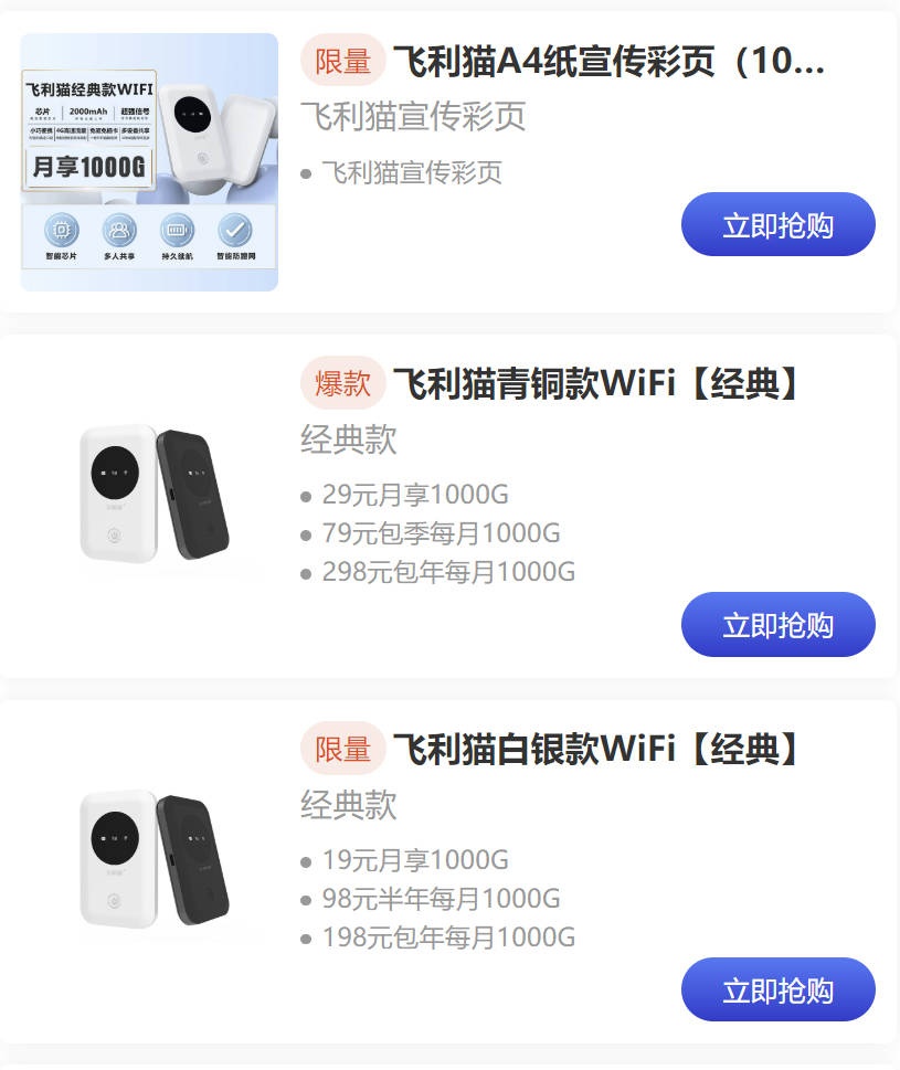 比亚迪每月5G流量够用吗，流量用完了怎么办？