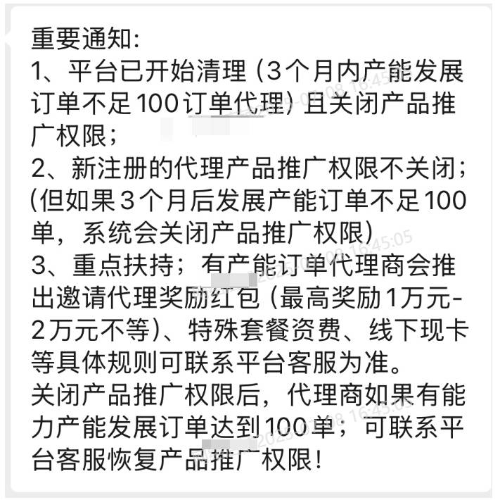 卡博世号卡怎么没有商品了?