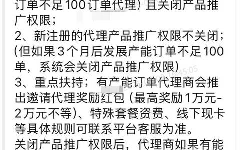 卡博世号卡怎么没有商品了？不靠谱平台别再用了
