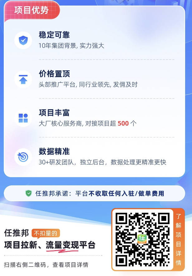 站长盈利模式：个人站长怎么赚钱我告诉你