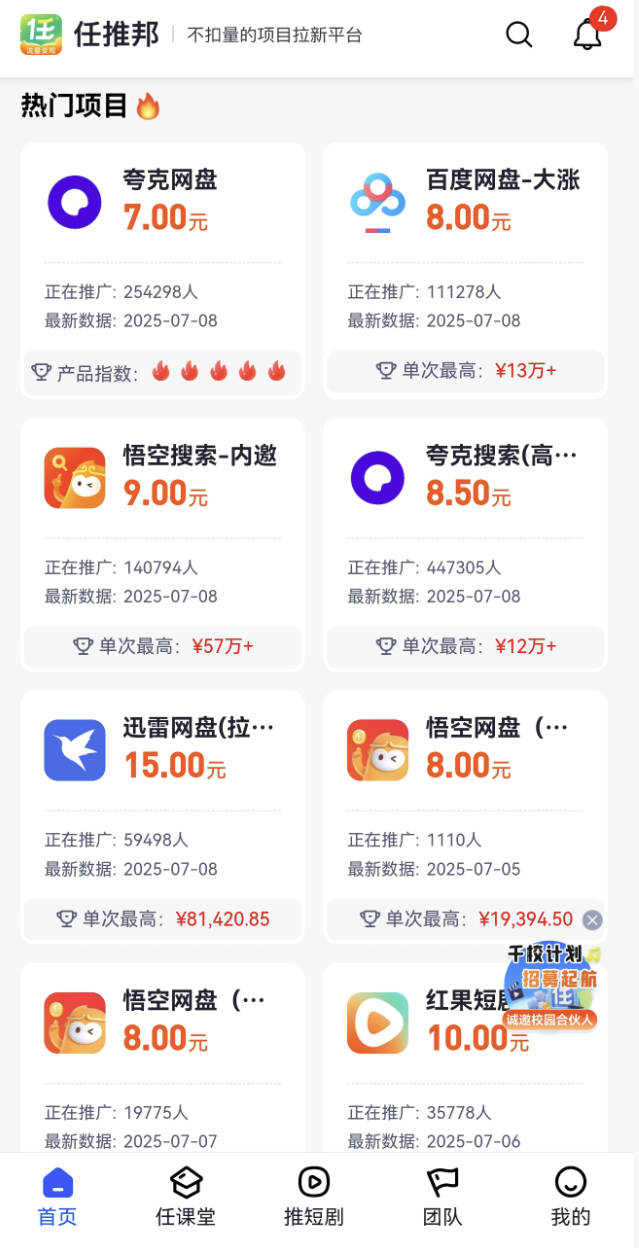 站长盈利模式：个人站长怎么赚钱我告诉你