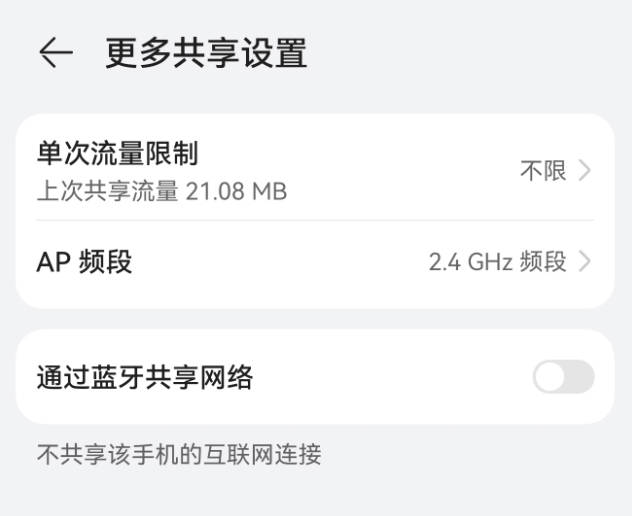 比亚迪车载4g不能上网是怎么回事？每月5G流量不够用