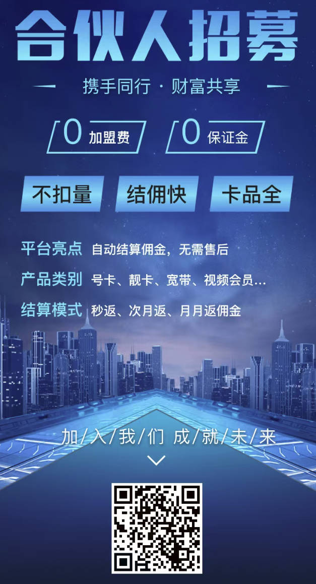 浩卡联盟怎么注册一级代理？邀请码填写16888注册一级