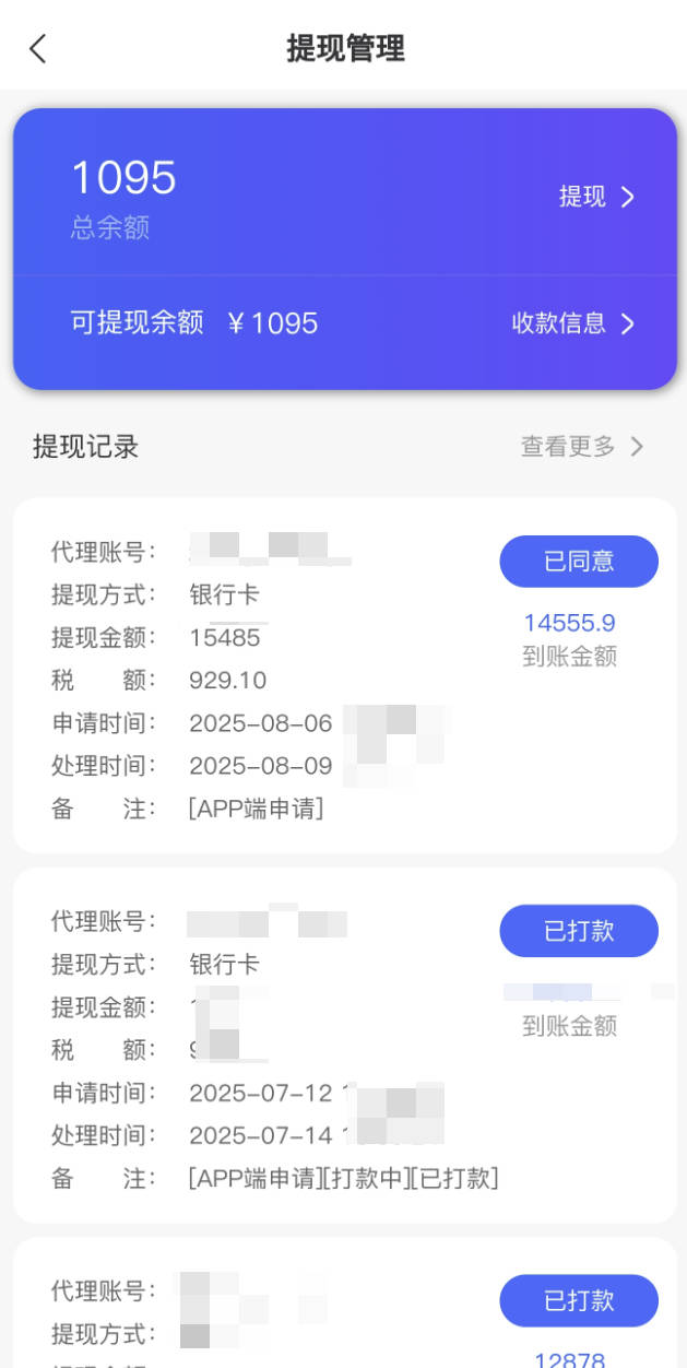 172号卡提现不到账怎么催？一直冻结中也太慢了