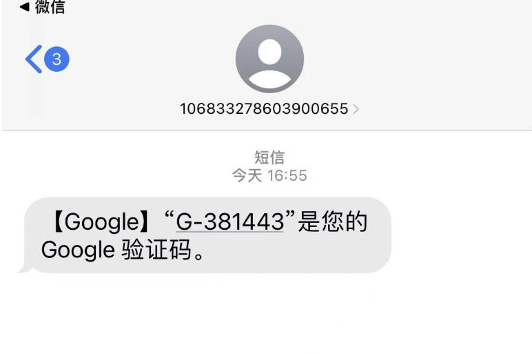 谷歌账号注册提示手机号无法验证怎么办？实测注册成功方法