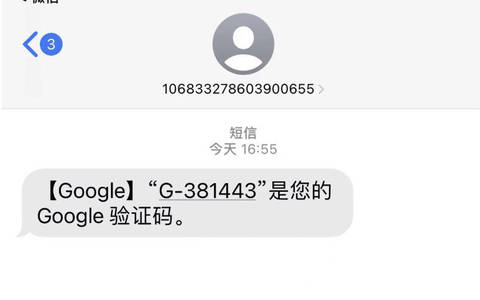谷歌账号注册提示手机号无法验证怎么办？2025实测注册成功方法