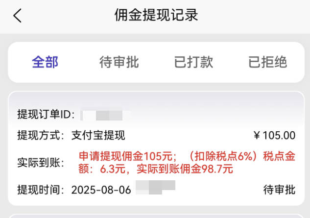 卡博世号卡提现靠谱吗？从未见过如此平台