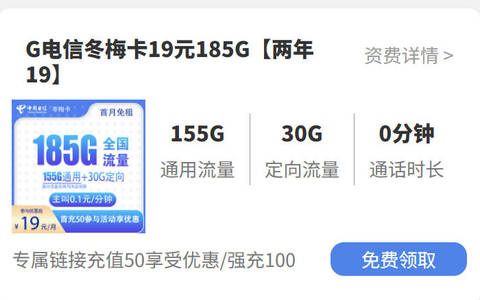 2026月租便宜流量多的划算手机卡套餐在哪办理？