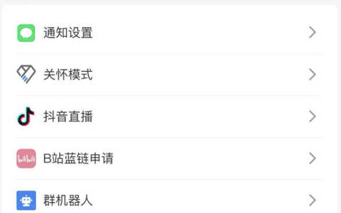 哪个号卡分销平台能在B站蓝链上用？免费开通B站蓝链推广手机卡赚佣金