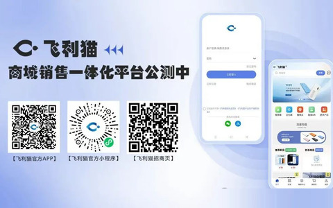 推广随身WiFi是怎么赚钱的？月月返佣金50%用户充值月租