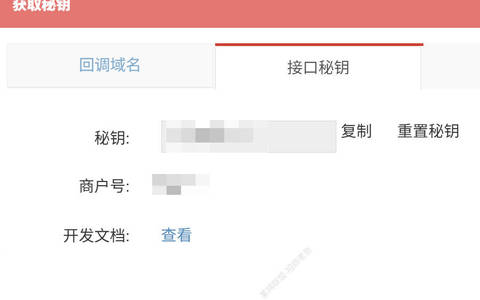 哪个手机流量卡代理平台能开通API对接功能？