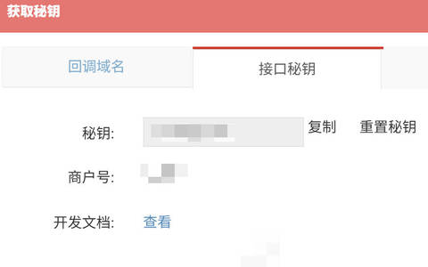 号易怎么开通api对接功能？通过官方邀请码88000注册开通