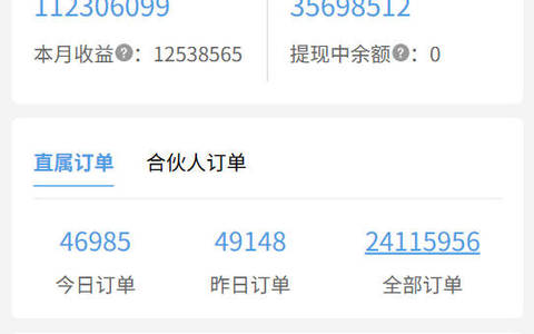 浩卡联盟16888是官方邀请码吗？实测佣金0抽成一级代理