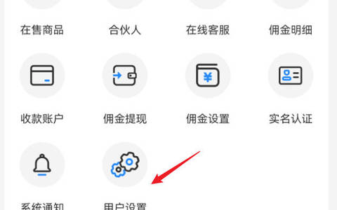 浩卡联盟怎么看我的上级？APP查看上级方法