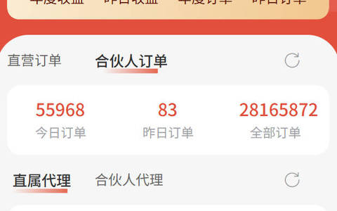 号易能换上级吗？最新更换上级享佣金置顶方法
