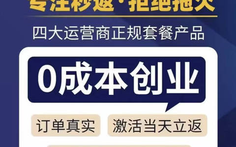 宝时信号卡邀请码是多少？17888，官方推荐注册一级代理