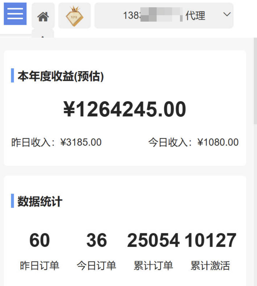 2026卖手机流量卡靠谱进货渠道：免费注册代理推一张卡赚100-330元