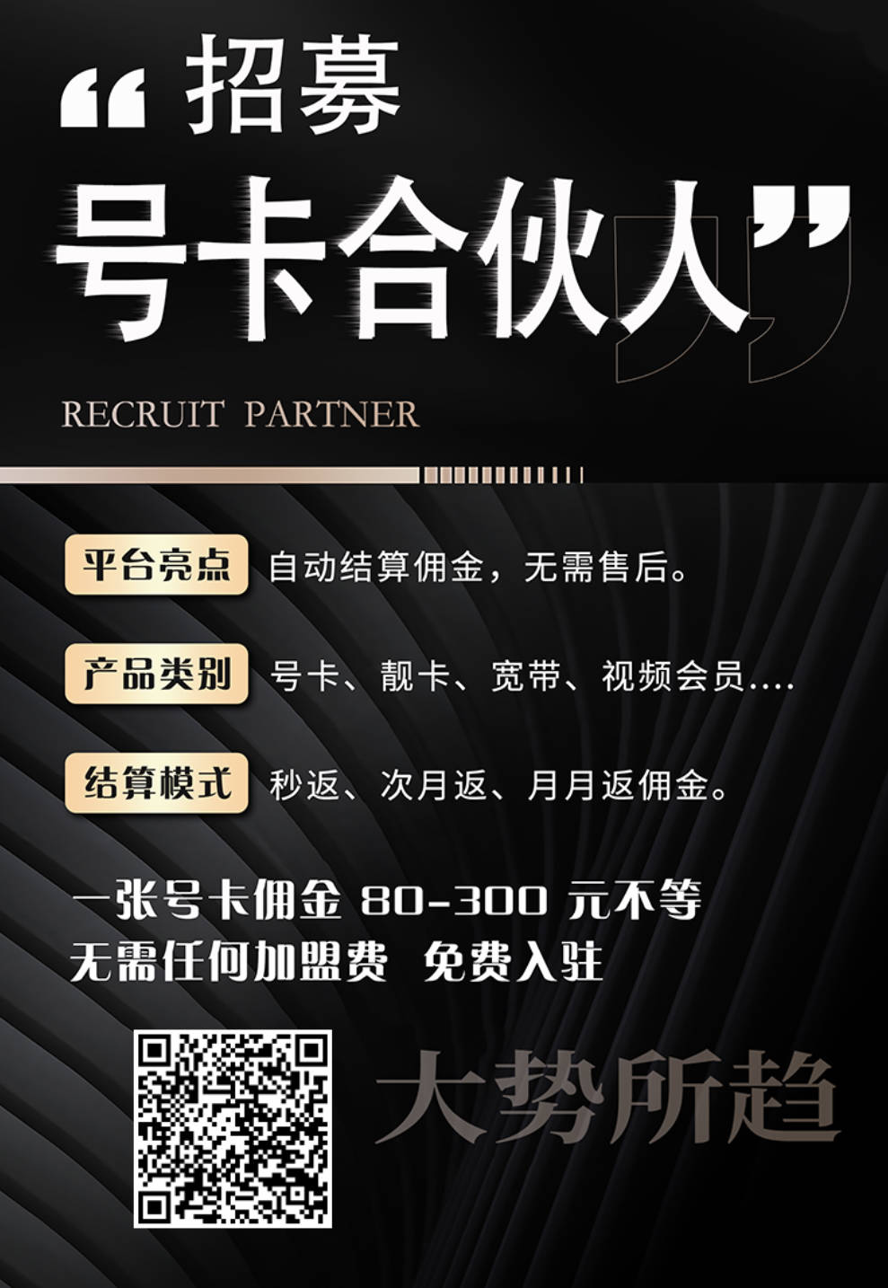 自媒体有粉丝做什么能挣钱？私域长期正规利润高项目推荐