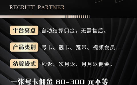 号易注册必须填邀请码吗，怎么注册佣金高？